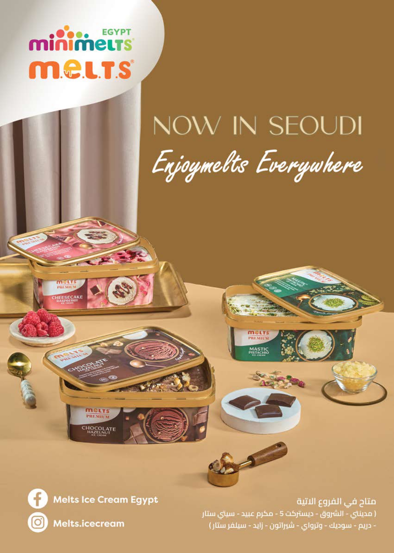 saudi offers from 28mar to 8mar 2025 عروض سعودى من 28 مارس حتى 8 مارس 2025 صفحة رقم 23